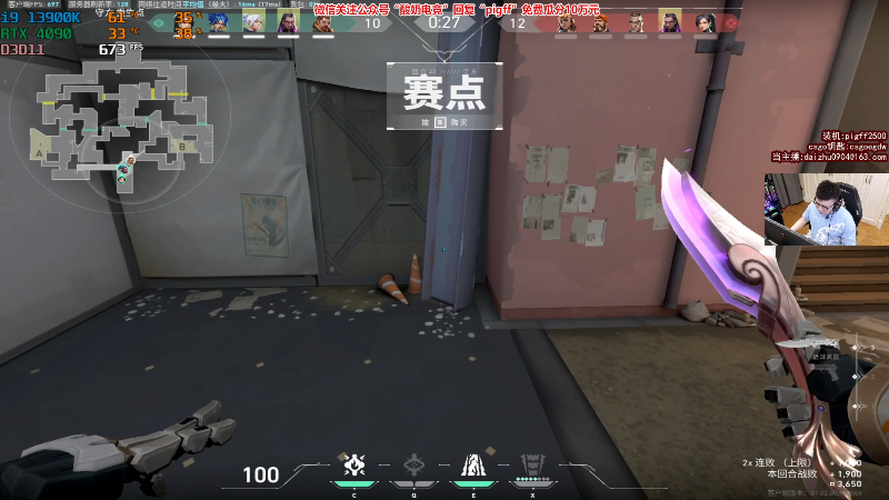 【热门游戏】pigff的精彩时刻 20230802 23点场