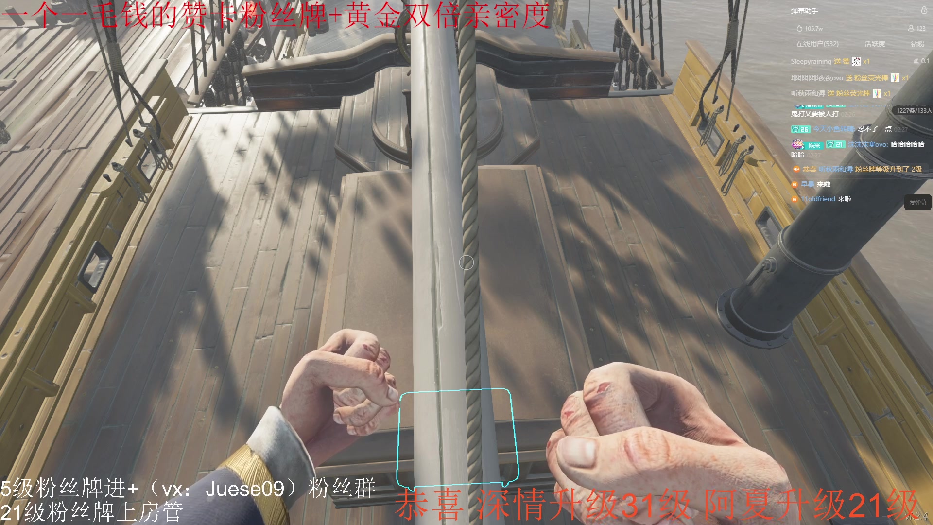 【2023-08-02 01点场】小角色ovo：（0.1元粉丝牌+黄金双倍）忏悔大会！