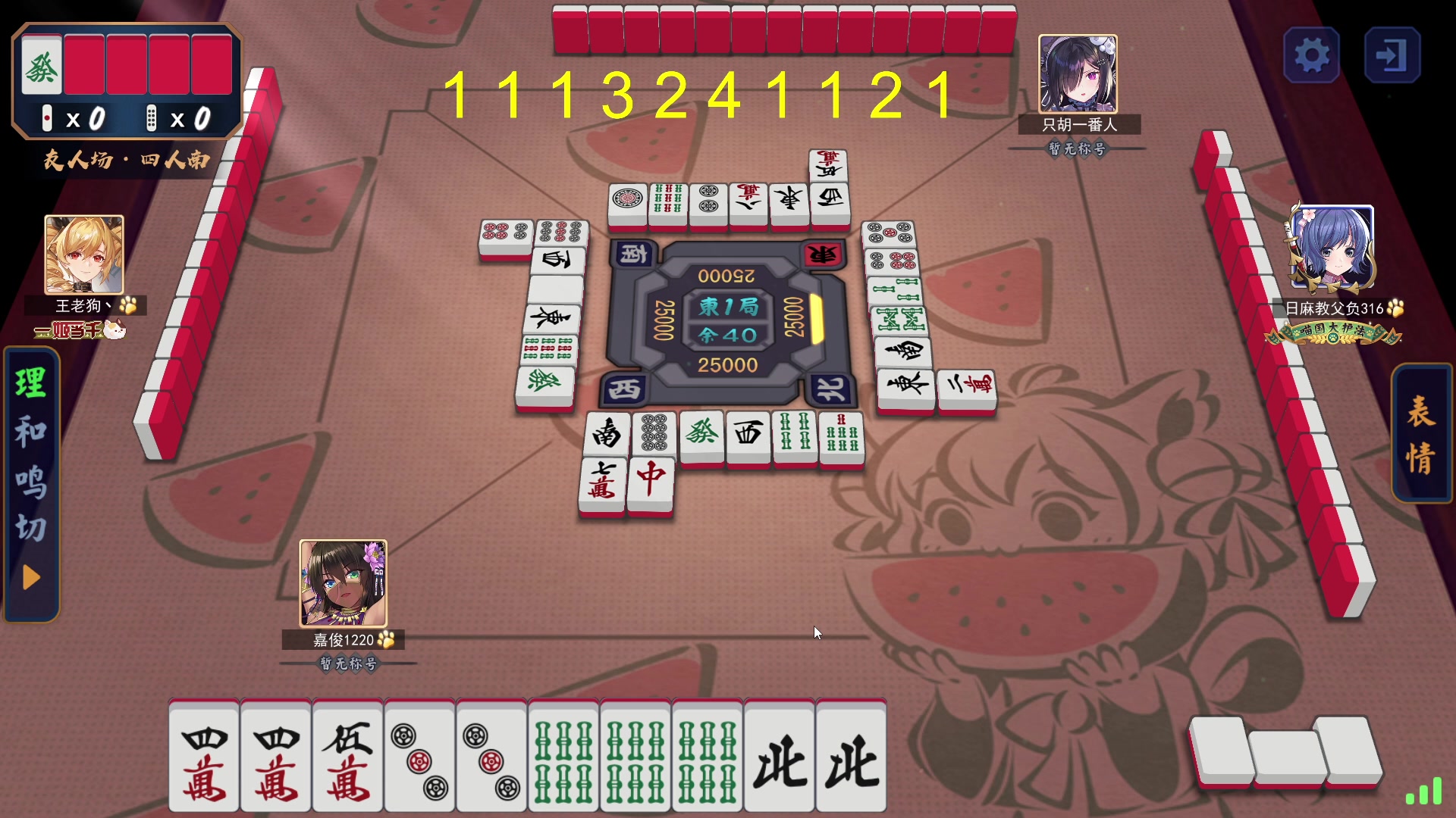 【2023-08-02 15点场】刘嘉俊Sylar1：大杀四方！ 762484