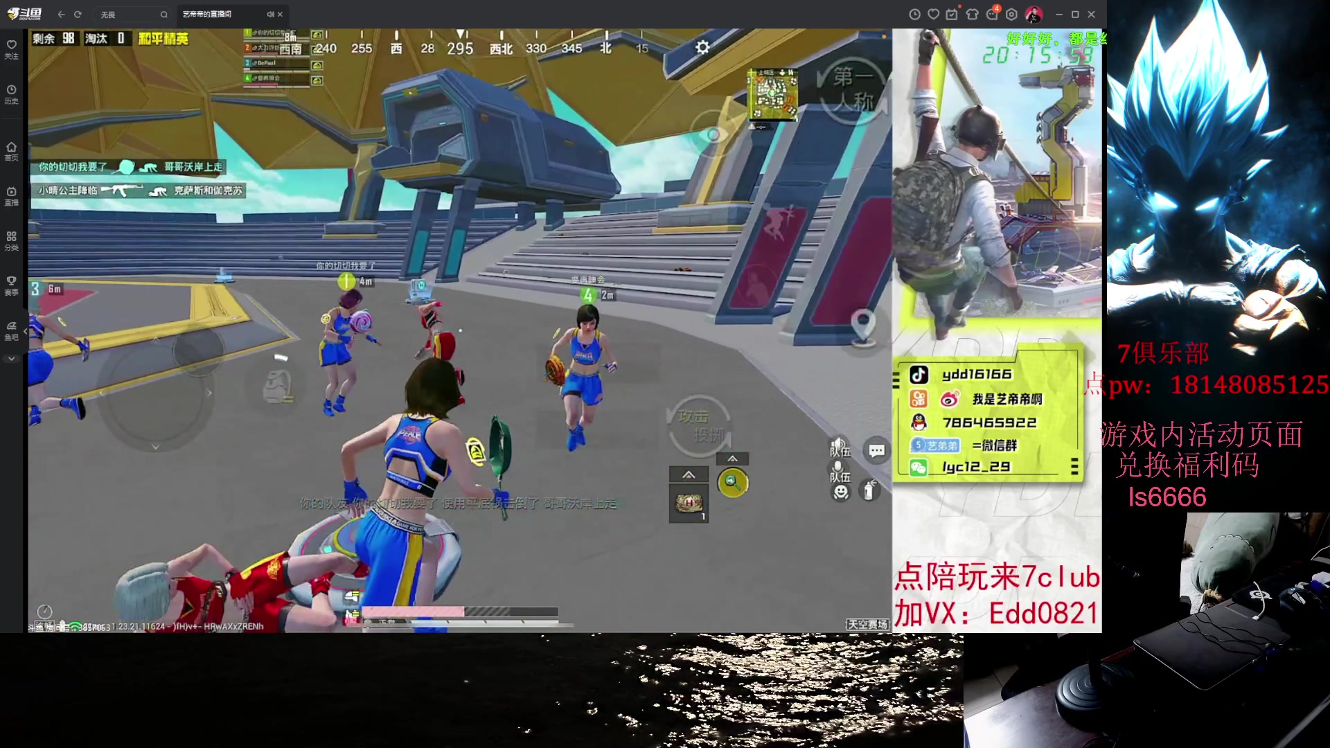 【2023-08-02 19点场】六神弟弟Tht：【猛练猛练】