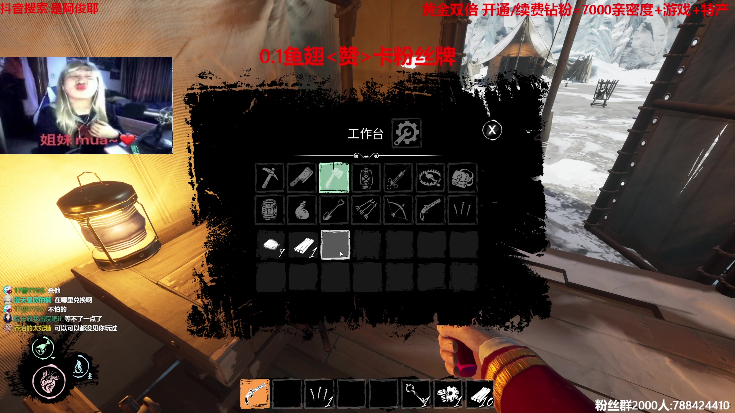 【2023-08-01 23点场】阿俊丶ll：【阿俊】黄金双倍！直播来了！