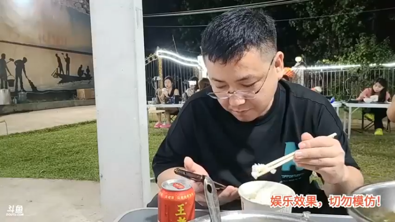 洪湖乡野趣味团播 肖哥看旅客哥说话有意思