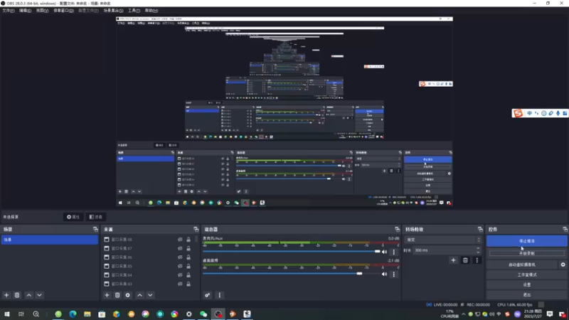 【2023-07-27 21点场】安静初夏：《逆水寒手游》白帝霜华碎梦，新游体验下~