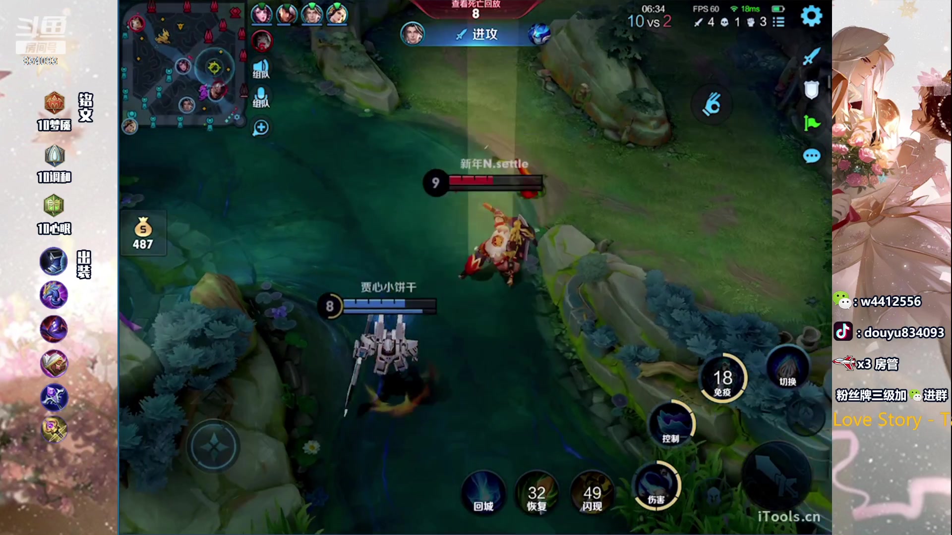 【2023-08-02 13点场】小飞Avery：国服小乔：杨玉环 小乔