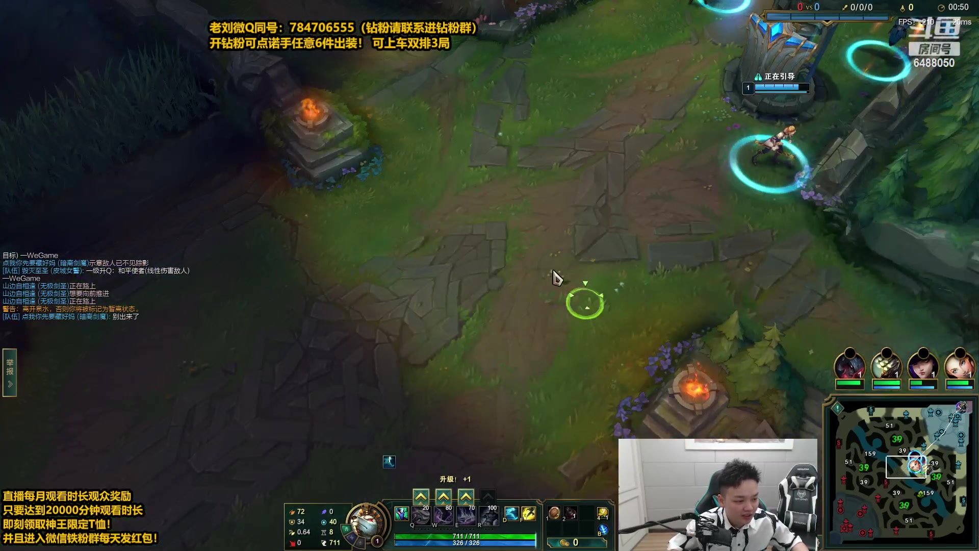 【2023-08-02 09点场】旋转的老刘诺手：新版破舰者诺手 极限1V9！