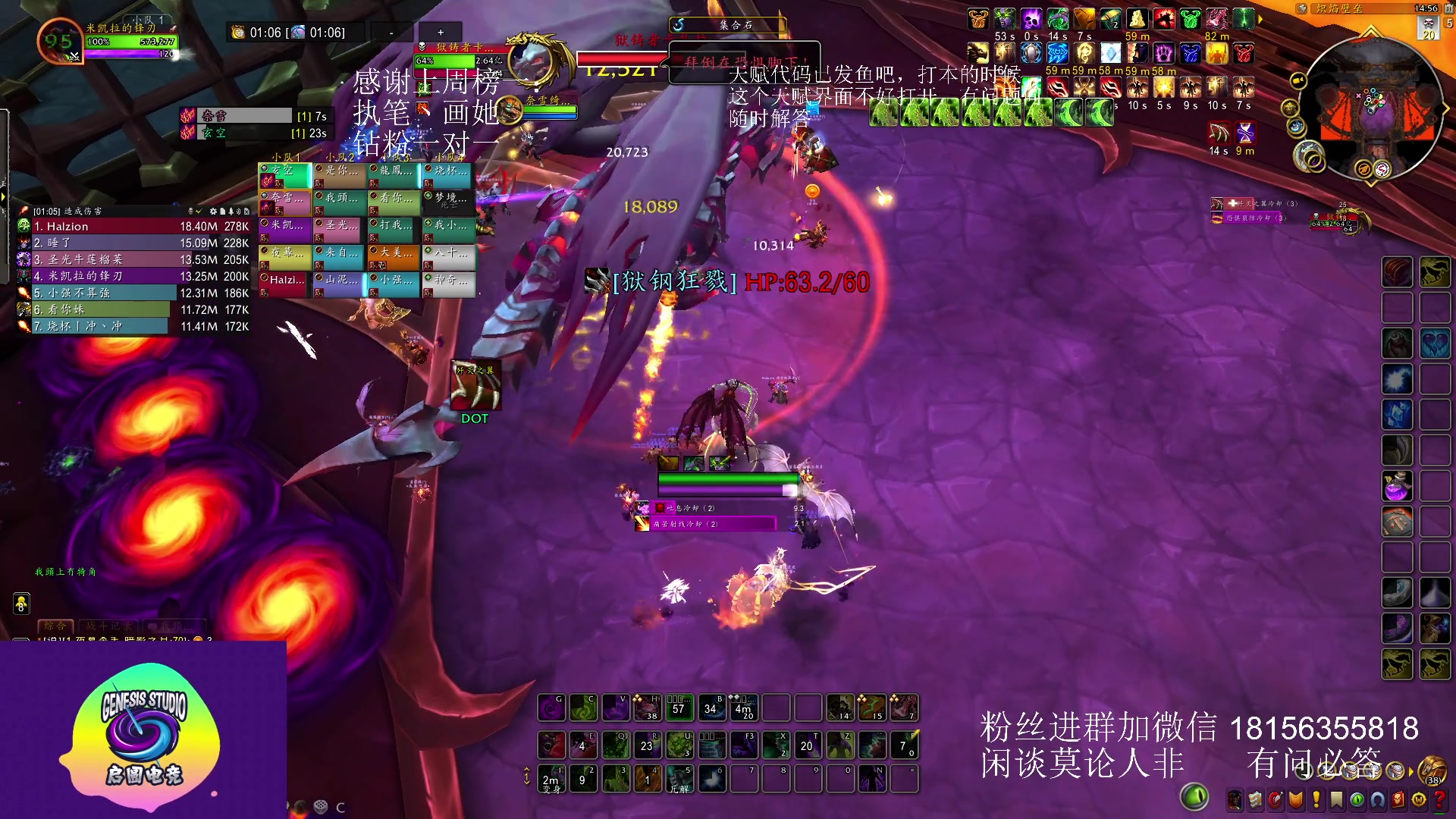 【2023-07-31 14点场】许言0407：许老板：恶魔猎手团本大秘境