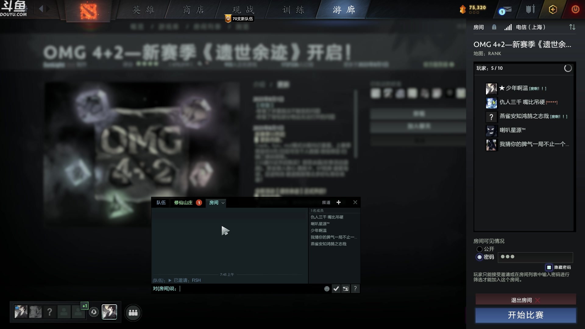 【2023-08-02 07点场】wenshen589：哪有这么容易倒下！