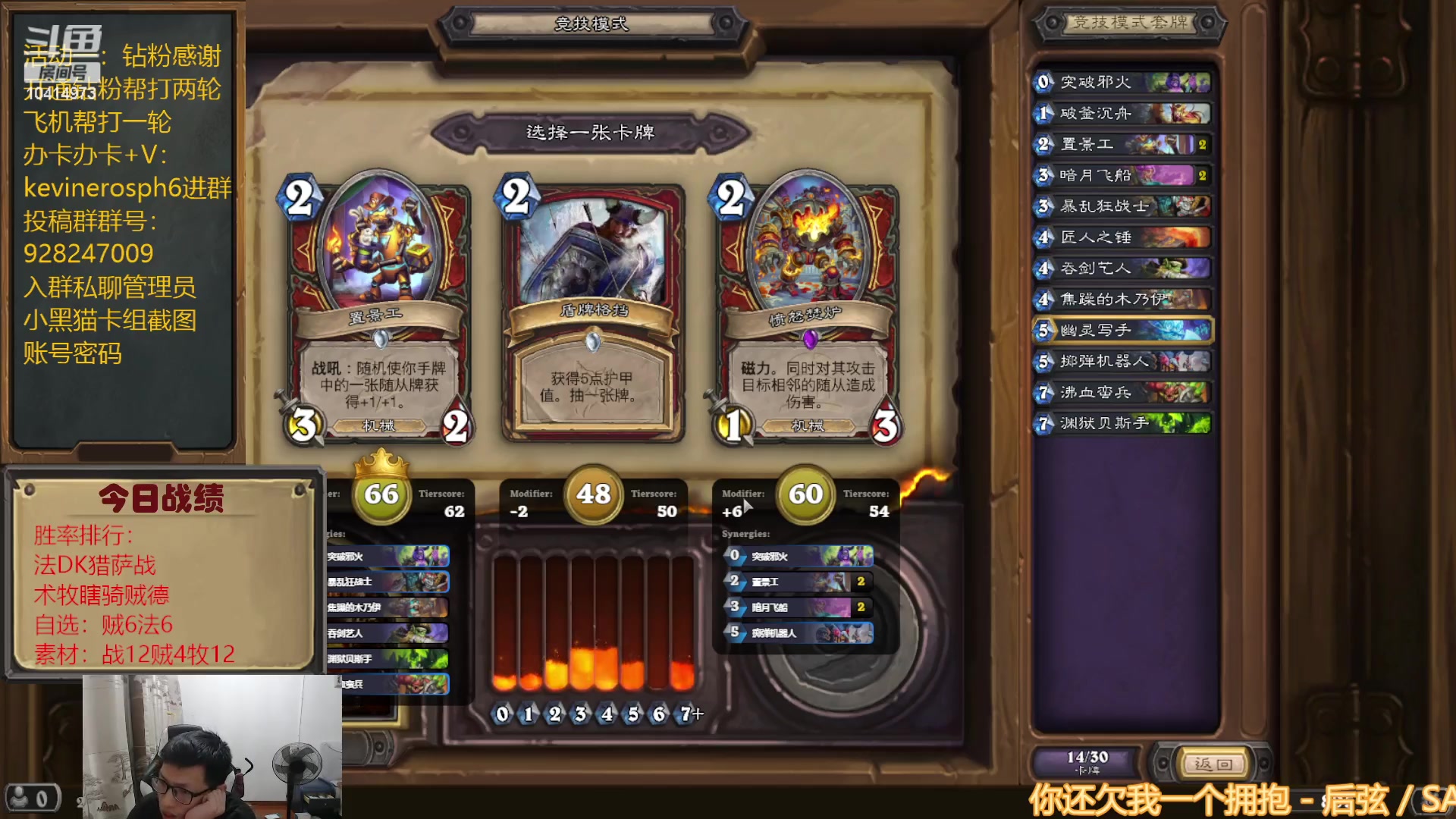 【2023-07-28 21点场】完美竞技古尔丹：牧师泰坦太酷啦