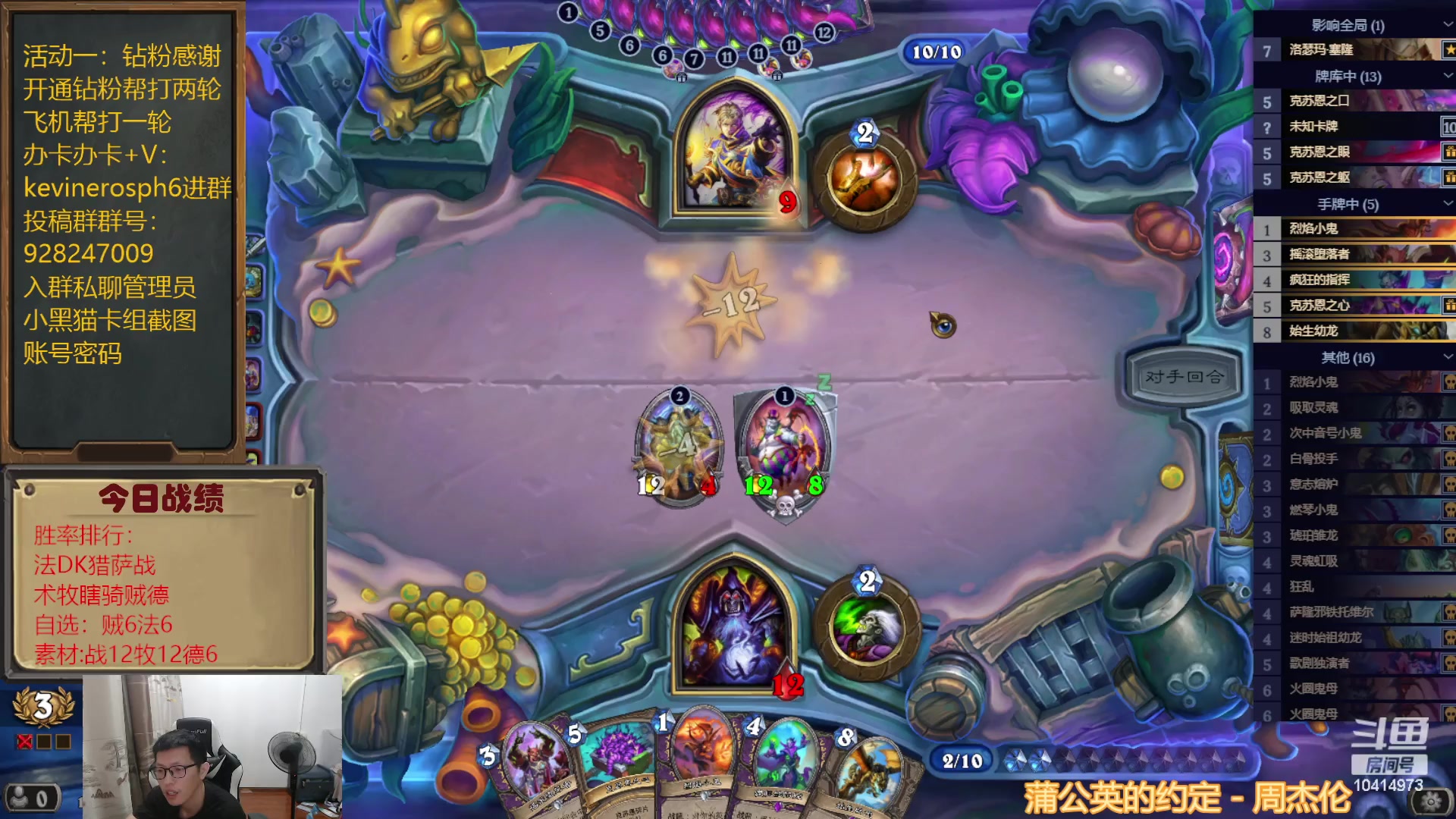 【2023-07-31 18点场】完美竞技古尔丹：泰坦系列之战士