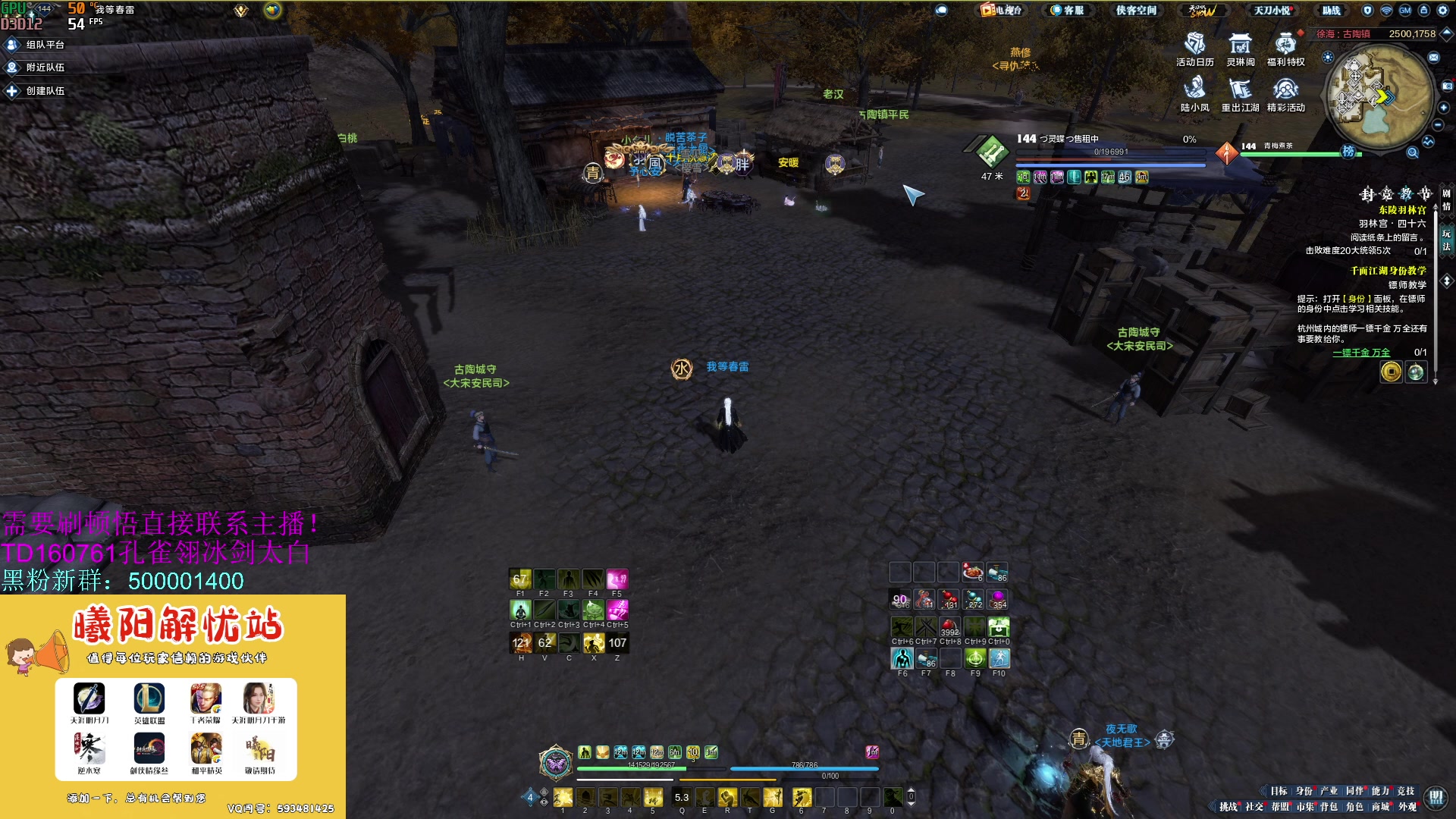 【2023-08-01 18点场】燕徊硯：【一元粉丝牌】【双倍亲密度】