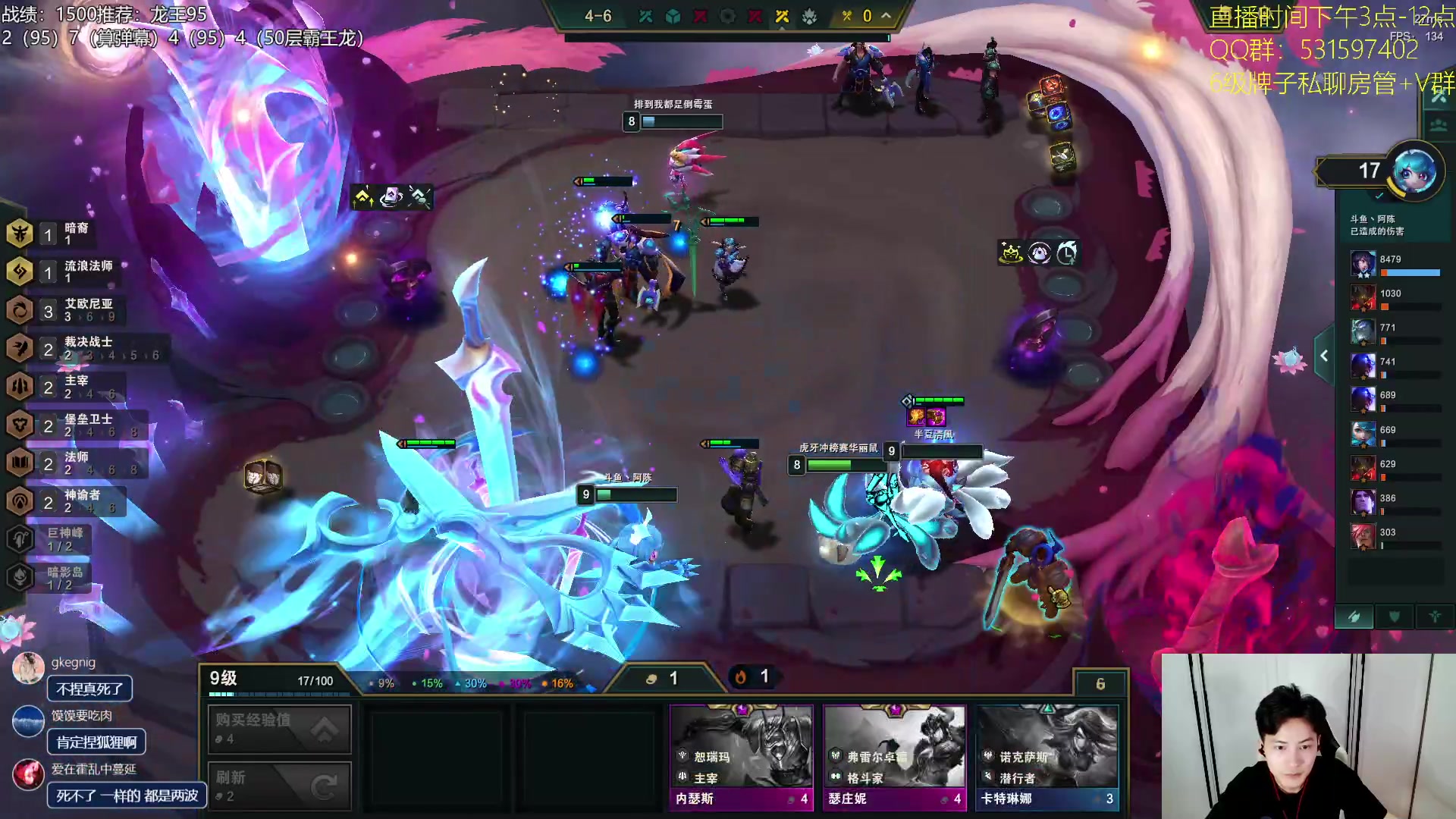 【2023-08-02 17点场】阿陈ctw：龙王95还是速八？