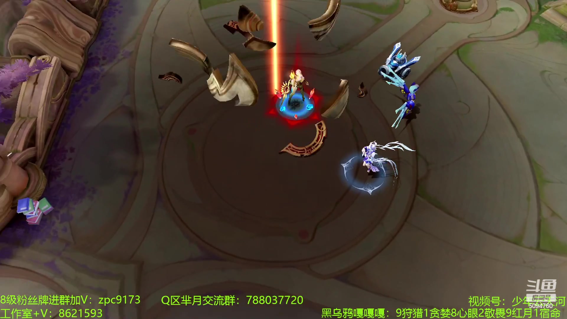 【2023-08-02 20点场】青鸾少年云天河：天花板芈月冲刺巅峰前10（一元卡粉丝牌）