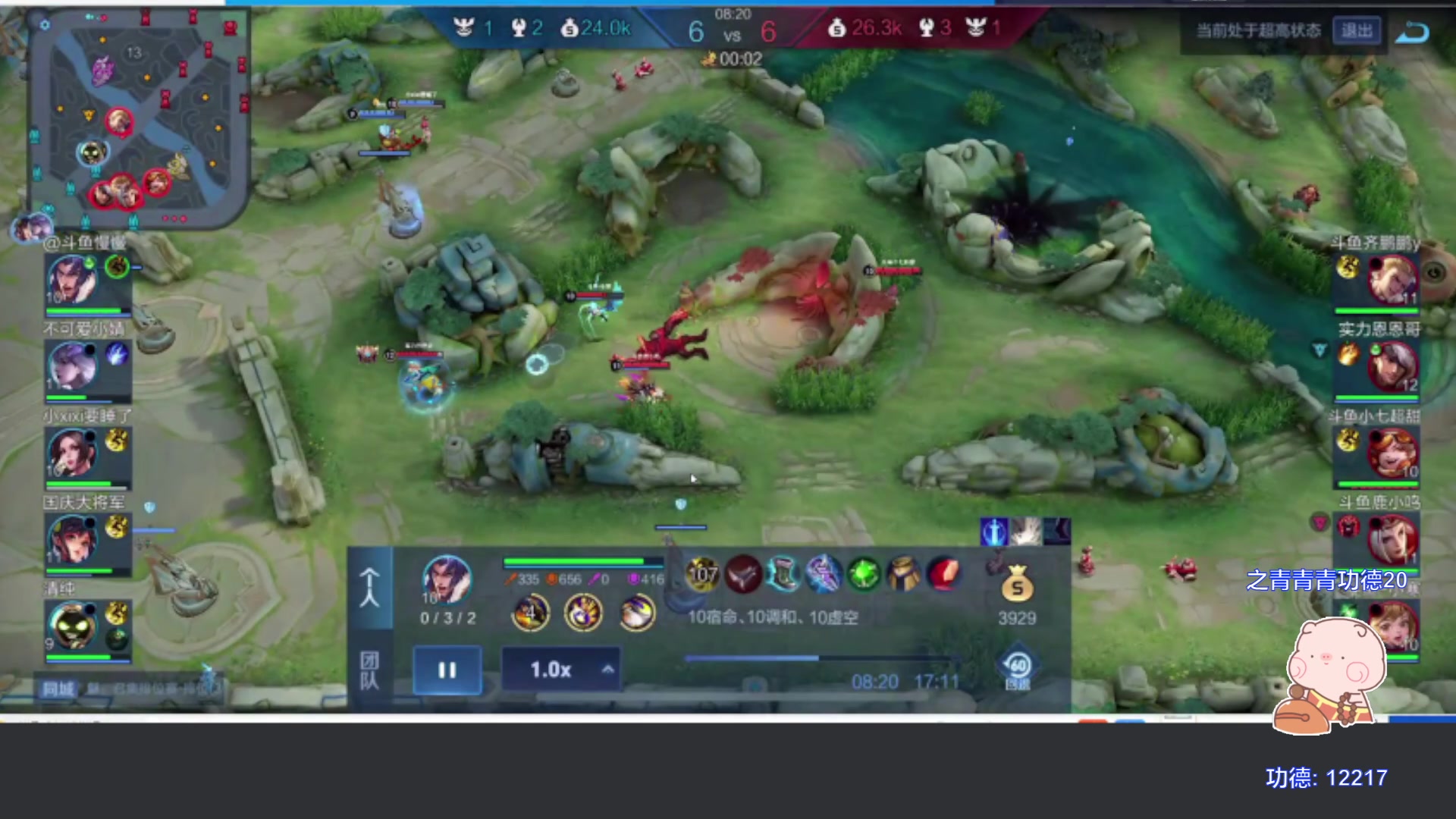 【2023-08-02 21点场】自小语：今天下午休息，七点训练来