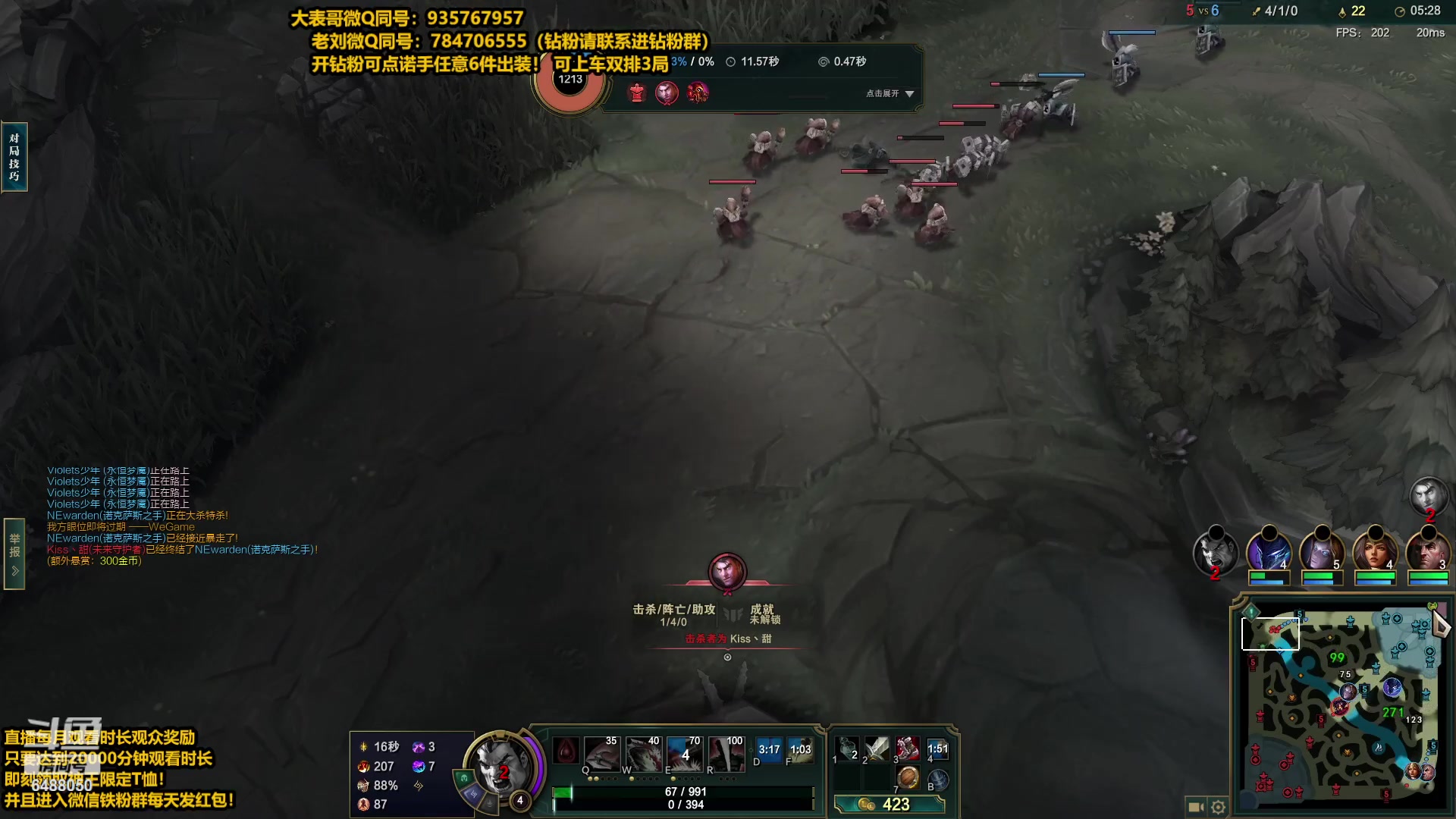 【2023-08-01 23点场】旋转的老刘诺手：新版破舰者诺手 极限1V9！