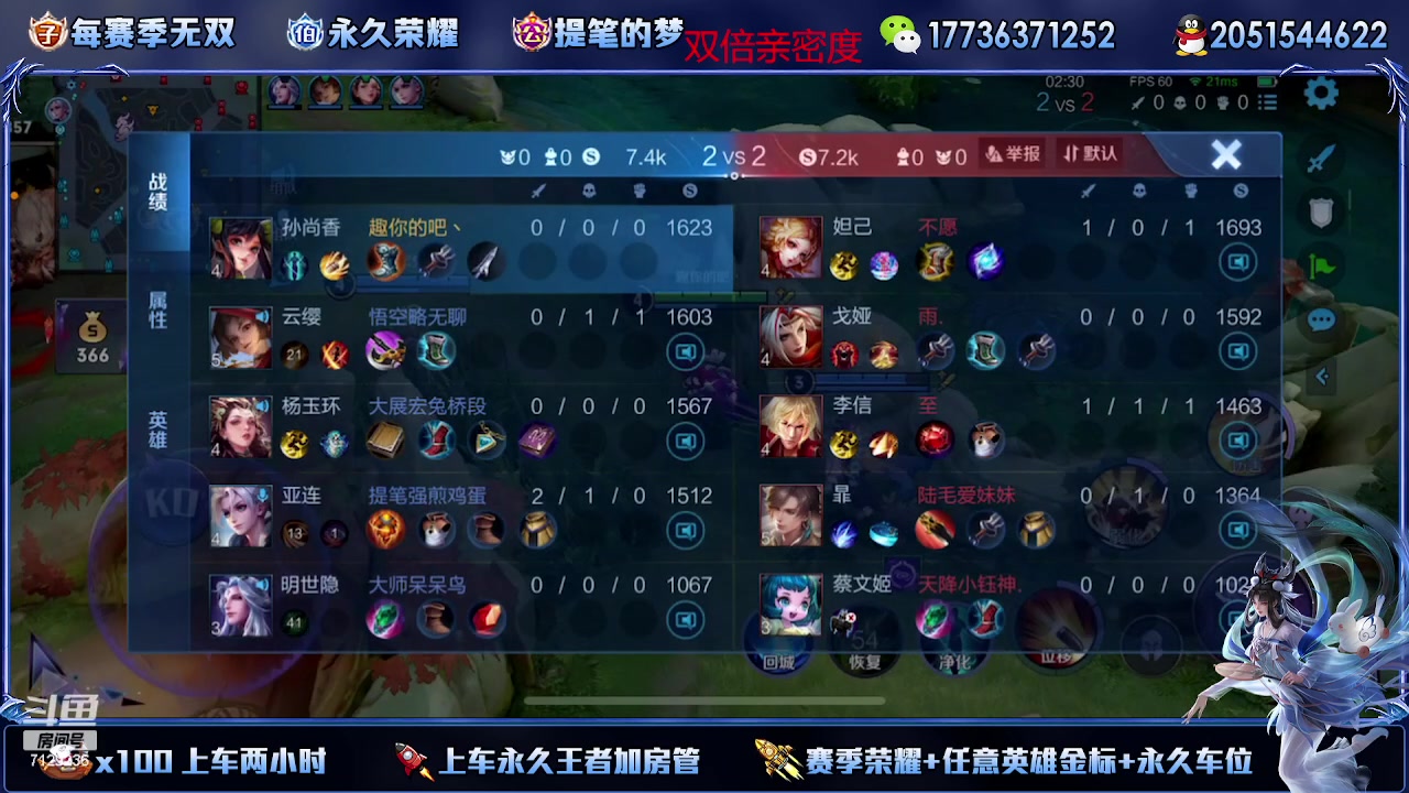 【2023-08-02 19点场】HK提笔：超级猛男上号打，有车位