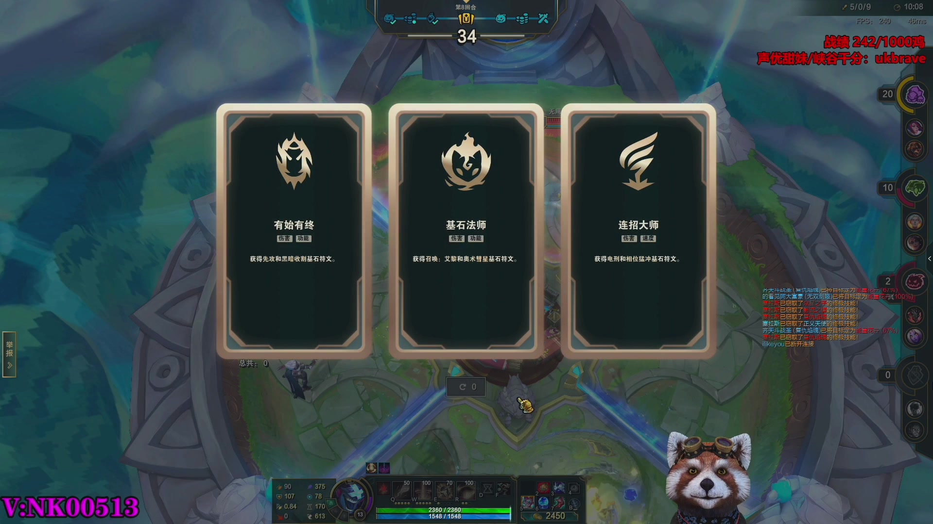 【2023-08-02 17点场】爷大干：荣耀竞技场冲击国服第一，学会闭眼进前50