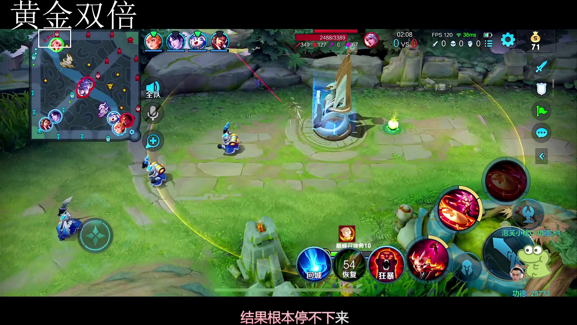 【2023-08-01 23点场】DYG萧玦：快乐巅峰赛88805