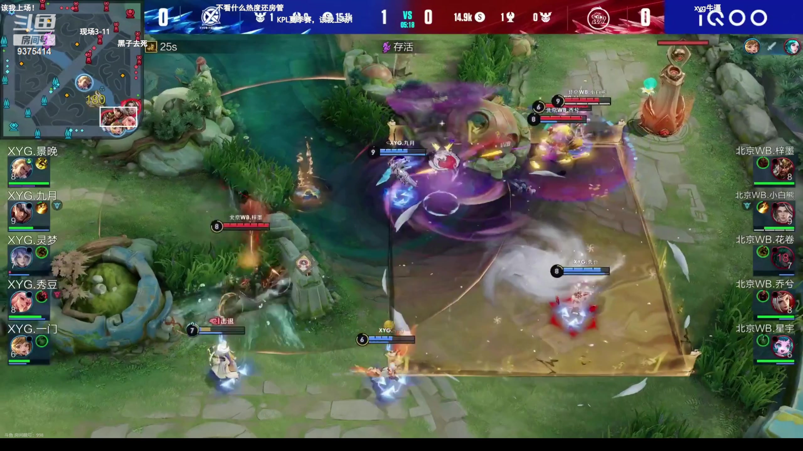 【2023-08-02 18点场】昧昧不是妹妹：老虎之神降临