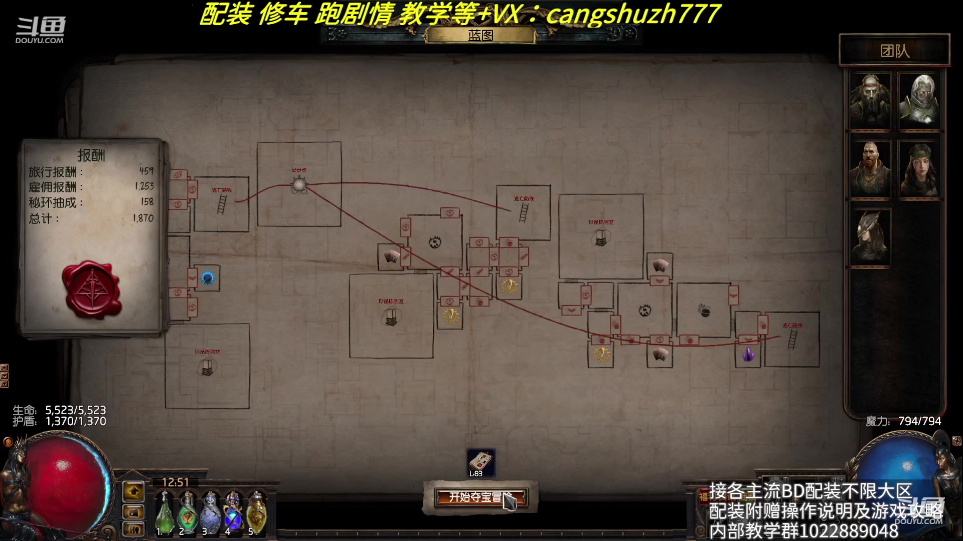 【2023-08-01 12点场】仓鼠召唤：赛季最强BD专业配装