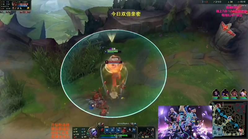 【英雄联盟】主播油条的精彩时刻 20230802 18点场