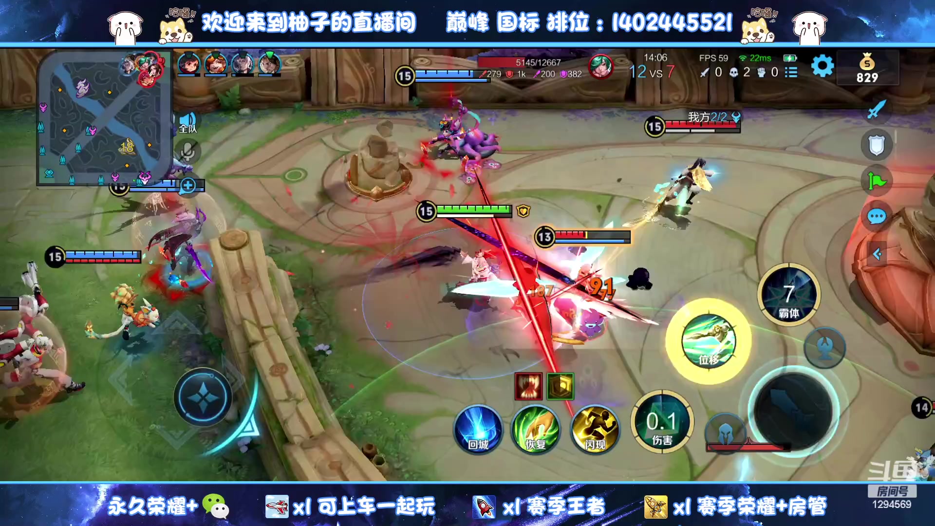 【2023-08-02 12点场】毕竟是柚子：微信有车位上荣耀~