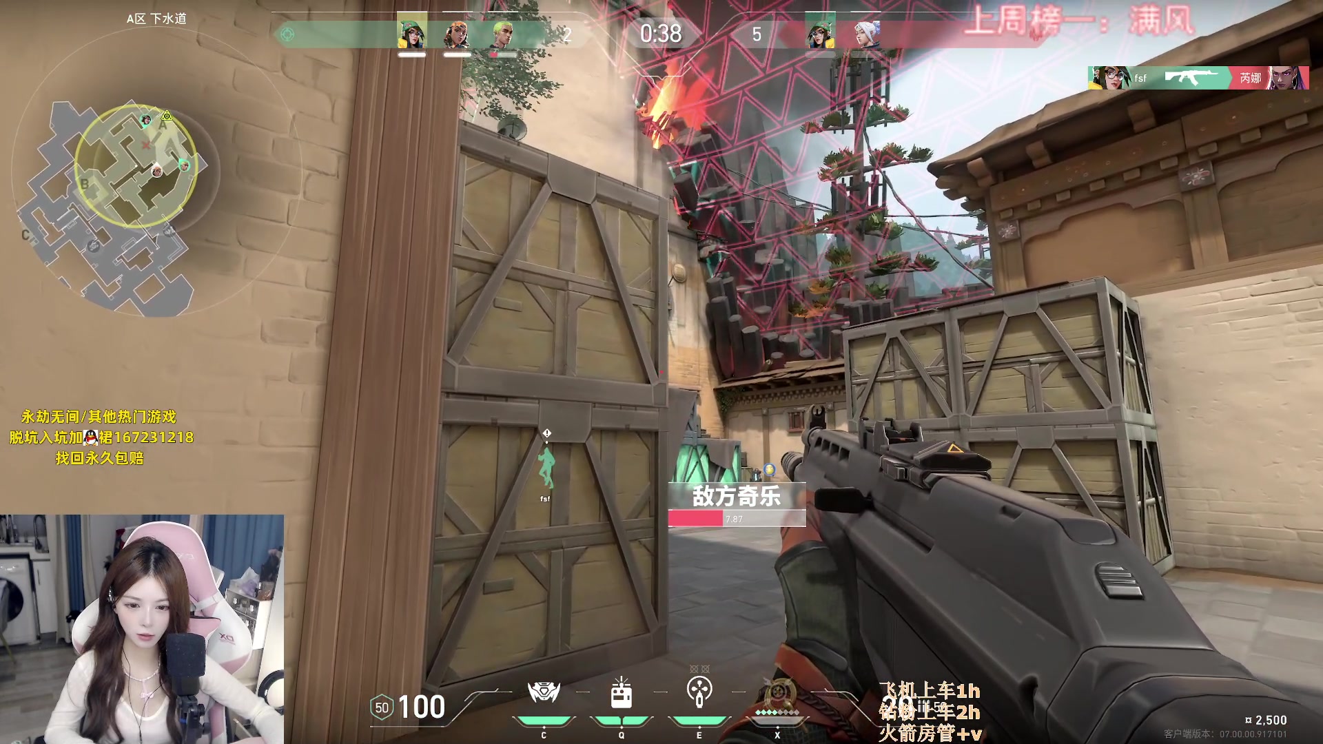 【2023-08-01 17点场】甜瓜不是呆瓜：有车位！上大分