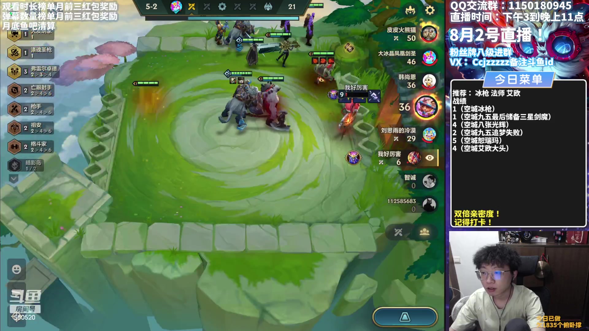 【2023-08-02 18点场】不太嘻哈的Ccj：空城龙王的神！！