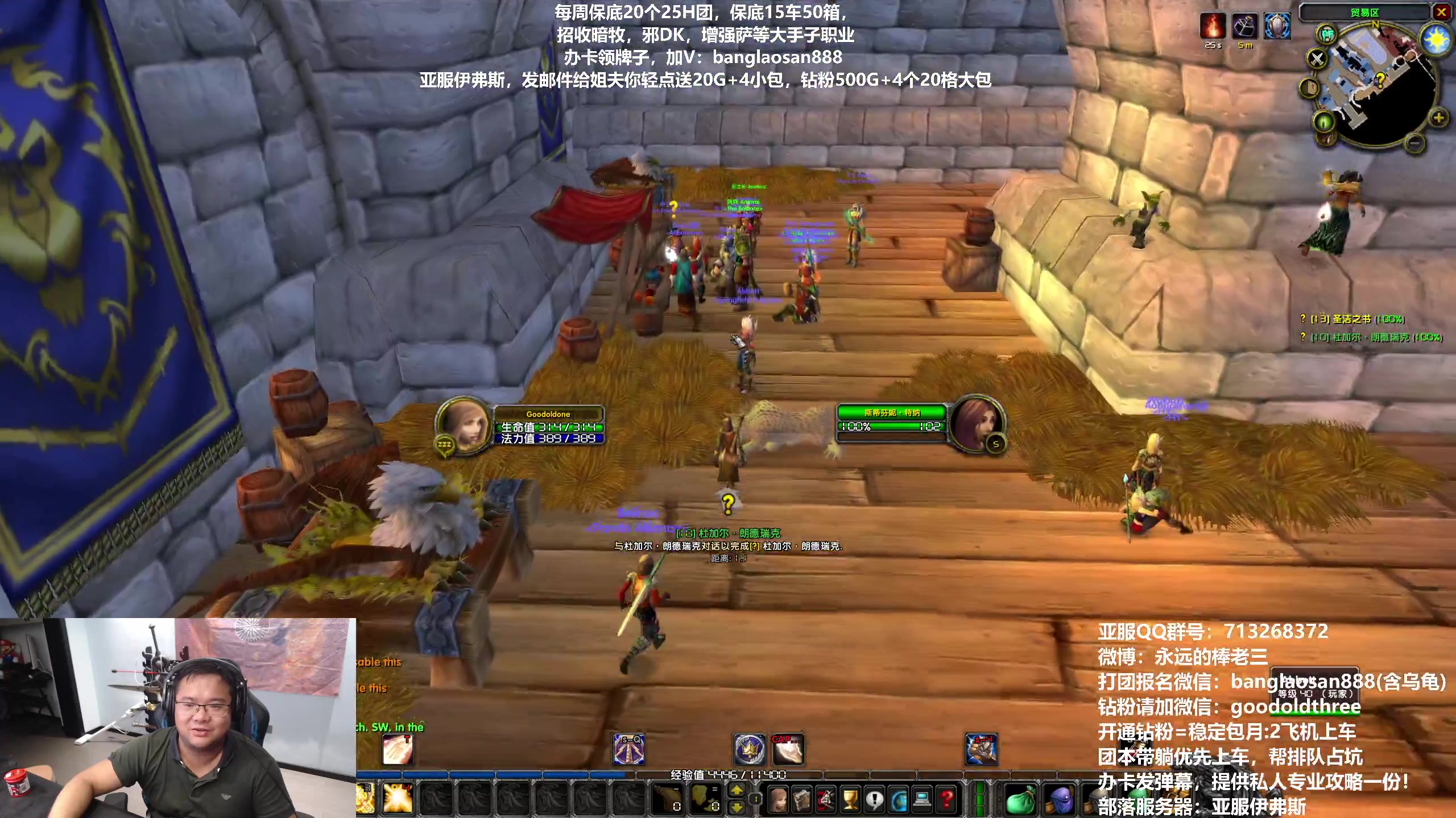 【2023-08-02 00点场】棒老三：午夜一命通关走起！！