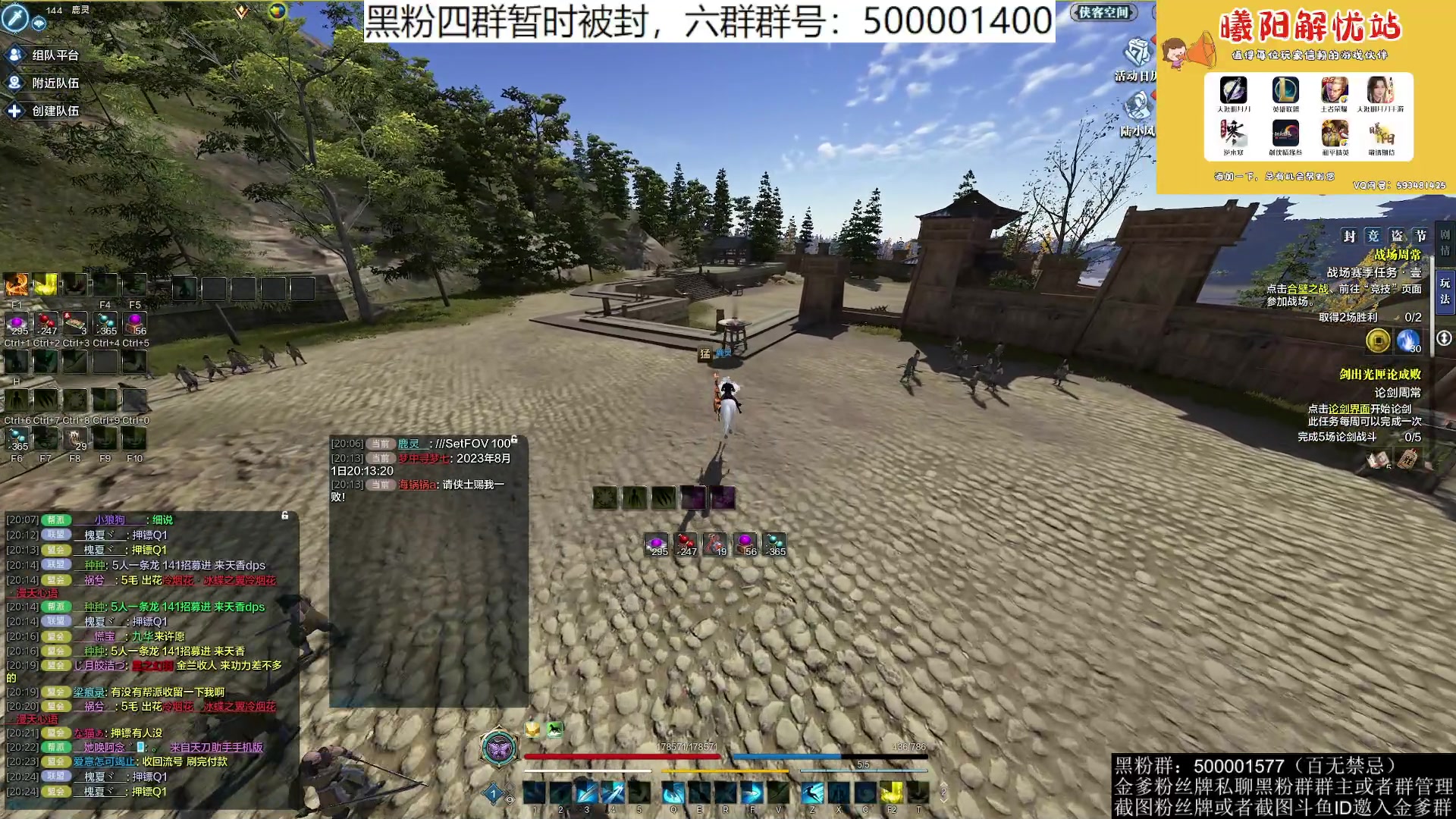 【2023-08-01 20点场】燕徊硯：【一元粉丝牌】【双倍亲密度】