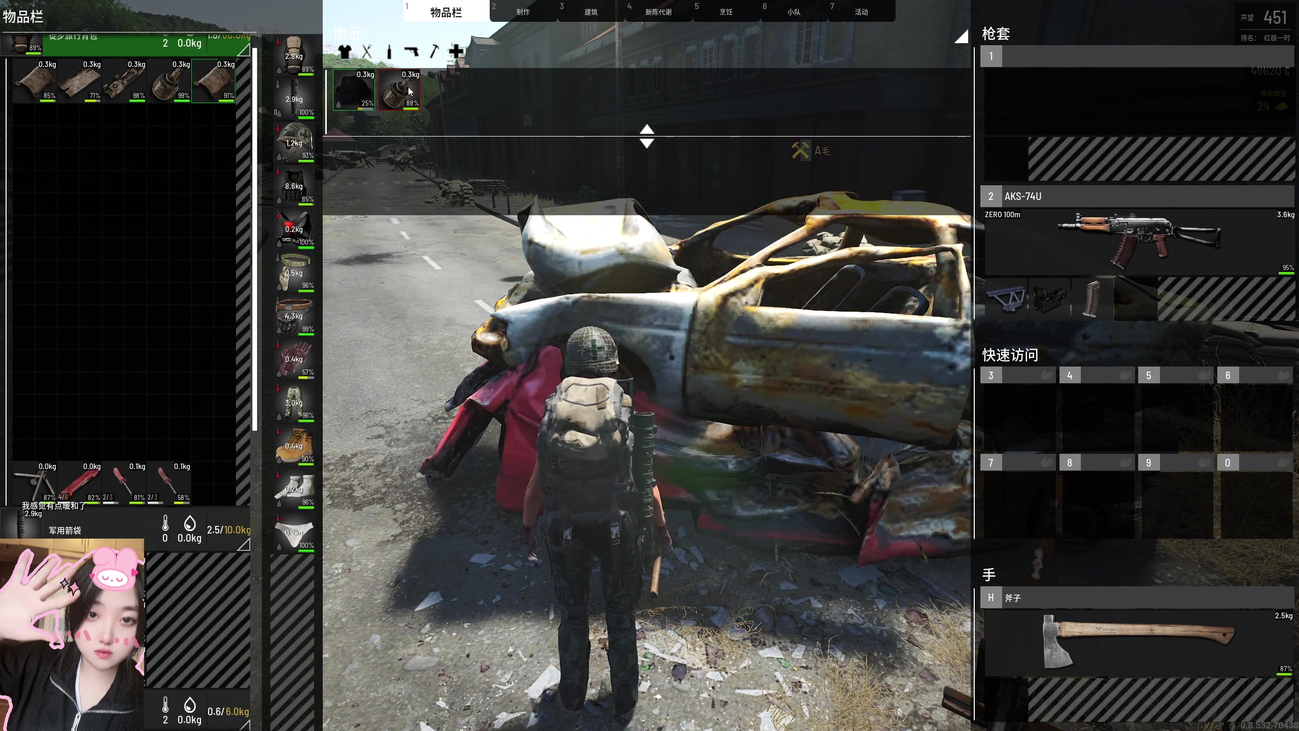 【2023-08-02 02点场】膝盖是个倒霉蛋：铁皮双倍，晚上6点来啦