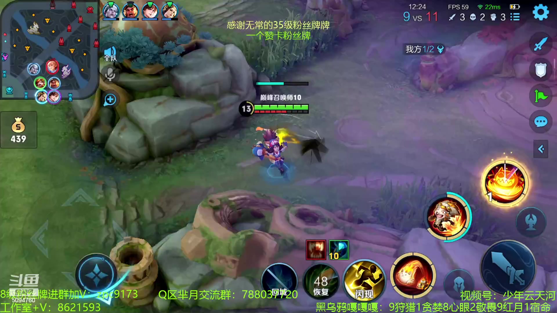 【2023-08-01 22点场】青鸾少年云天河：8月百段成功人士（一毛卡粉丝牌）