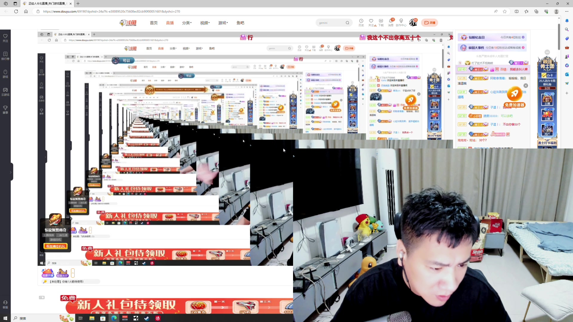 【2023-08-01 23点场】正经人令北：【令北】1元粉丝牌 双倍亲密度