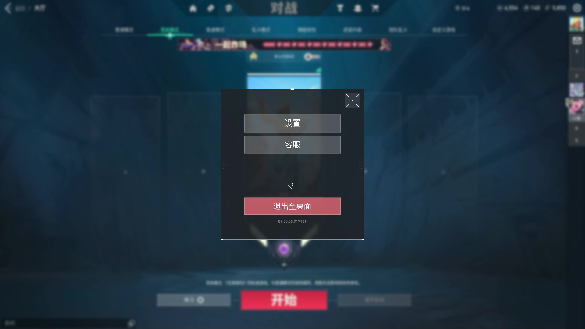 【2023-07-29 15点场】汤米男孩：汤米:双倍亲密度~新显示器~