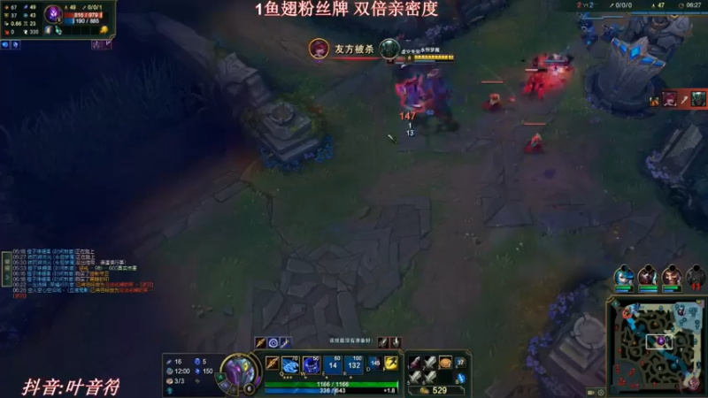 永恒梦魇太贪了，对面打野来中抓了