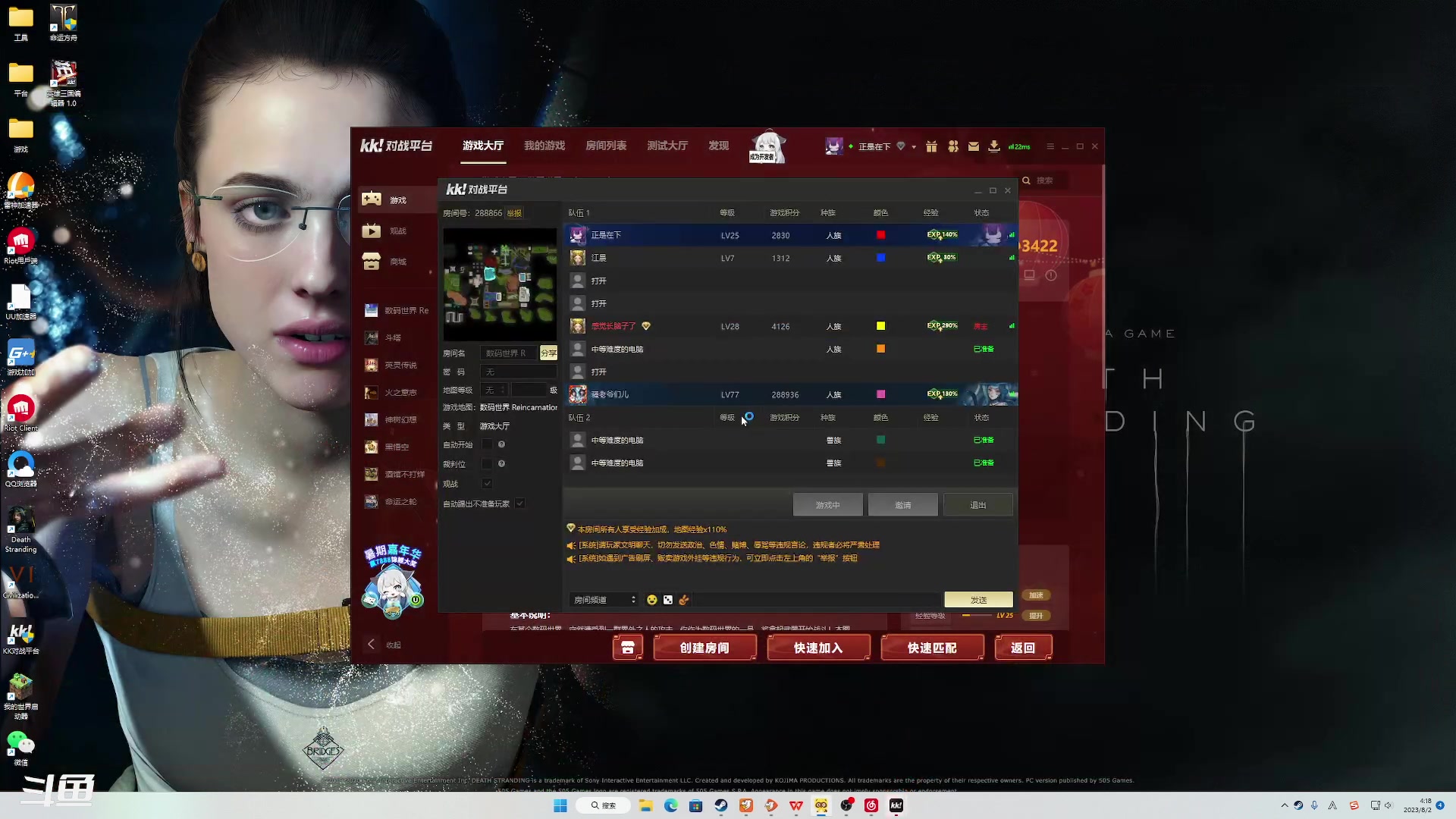 【2023-08-02 04点场】正是在下摸摸西：来咯来咯！！！ 10258996