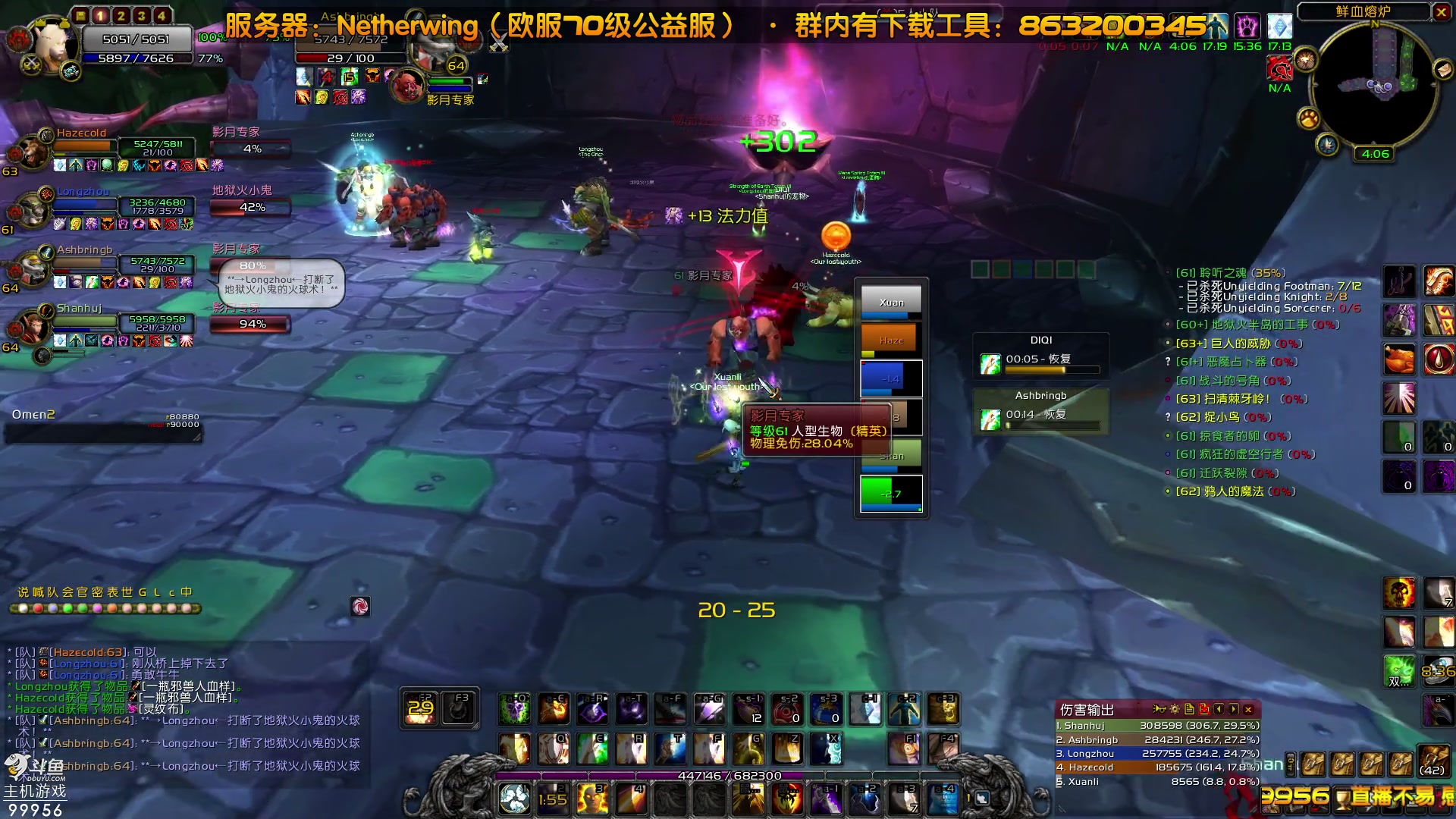 【2023-08-01 21点场】泫漓：还记得当初陪你的兄弟吗