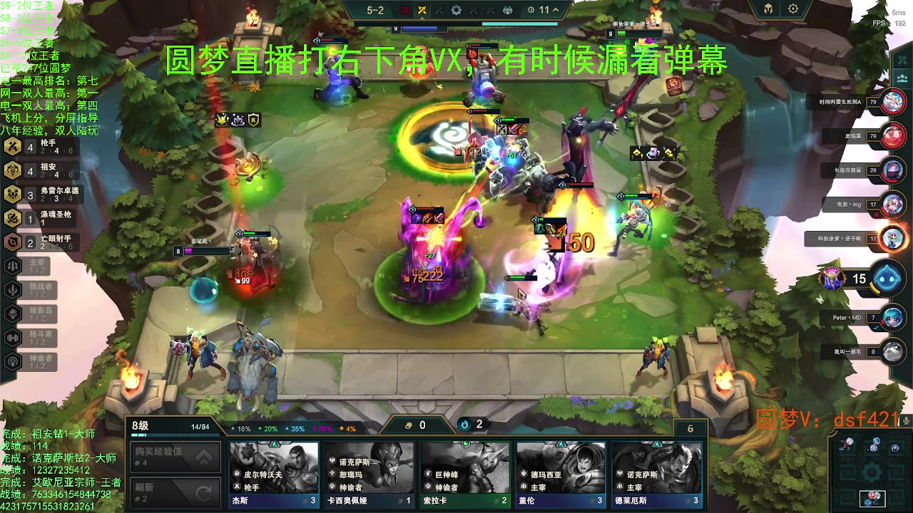 【2023-07-31 13点场】追风皇帝：上分进，在线圆梦