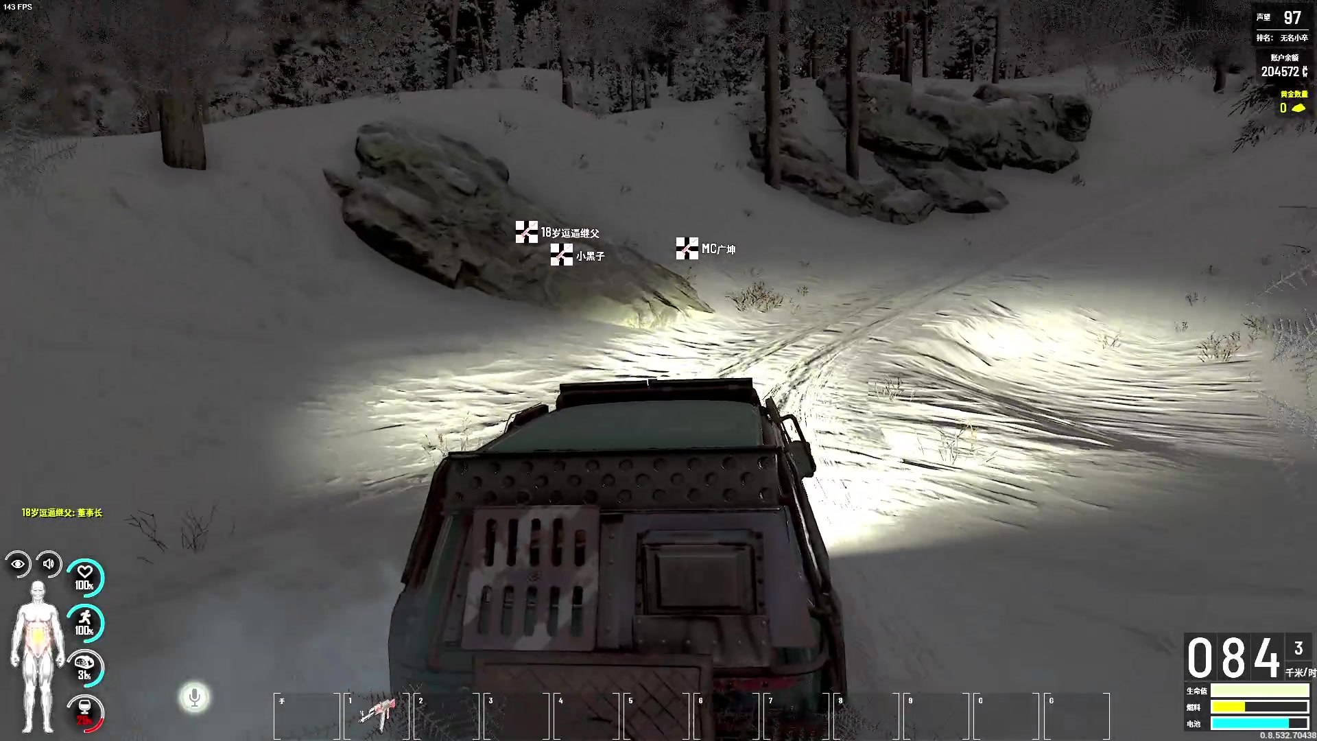 【2023-08-01 22点场】郑伟丶：娱乐性技术主播