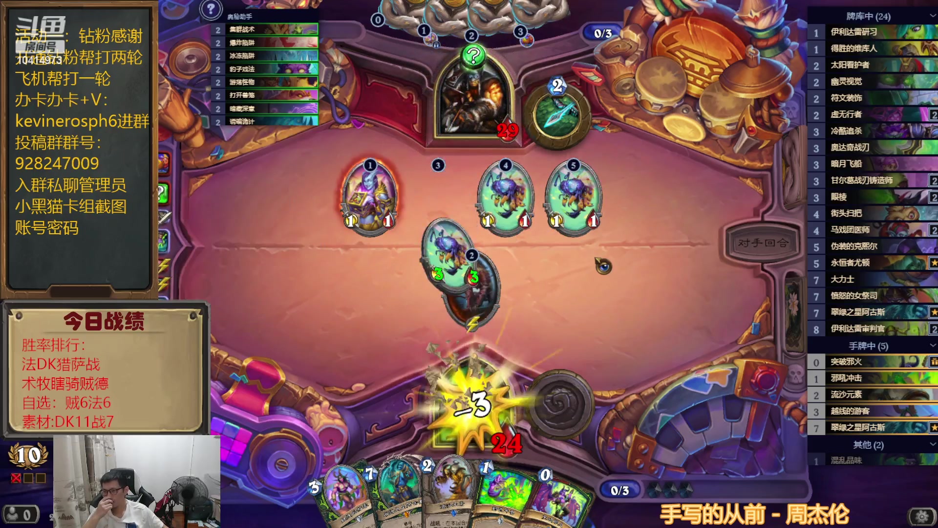 【2023-08-01 21点场】完美竞技古尔丹：泰坦系列之DH