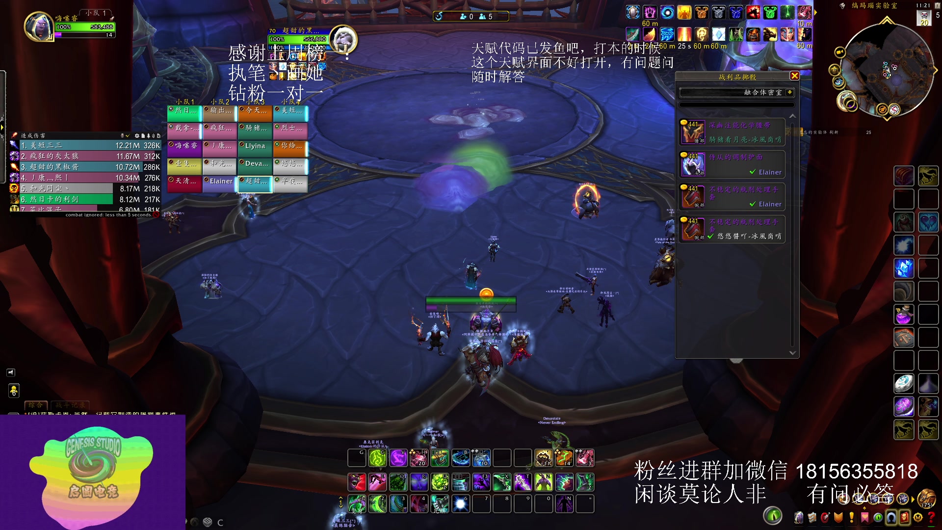 【2023-08-01 10点场】许言0407：许老板：恶魔猎手团本大秘境