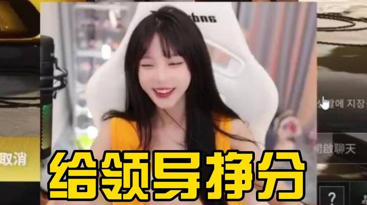 好员工就是能在不经意间给领导台阶~前途无量啊！