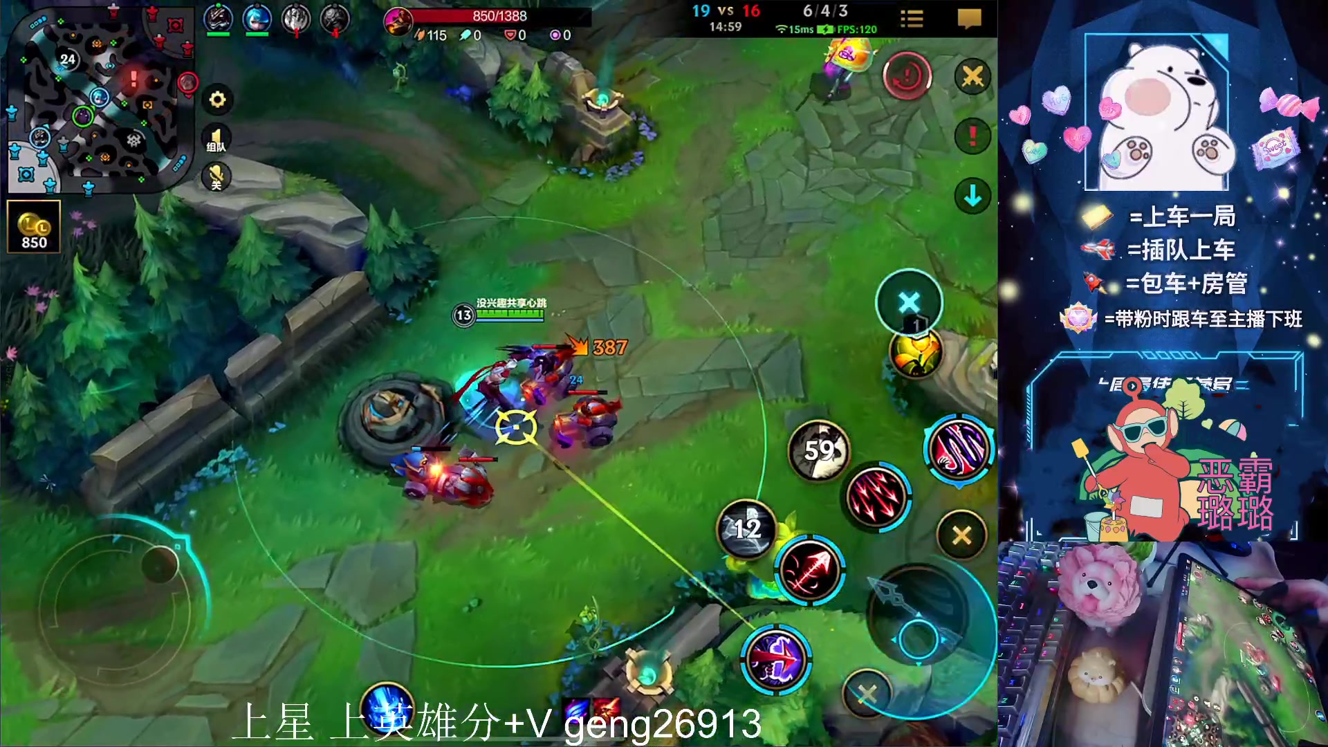 【2023-08-02 02点场】耿枫QUQ：带粉有位 可帮打~