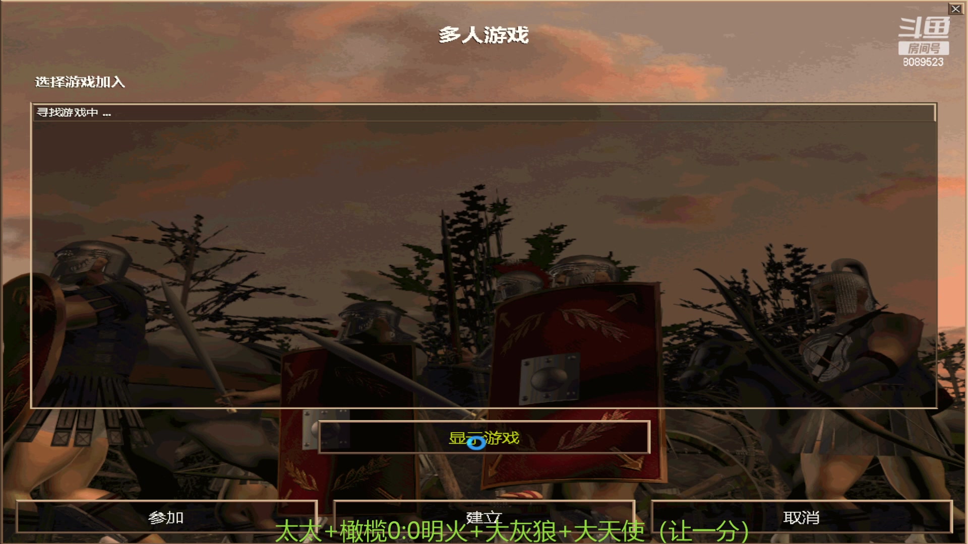 【2023-08-02 13点场】RBT明火：明火执仗的直播间