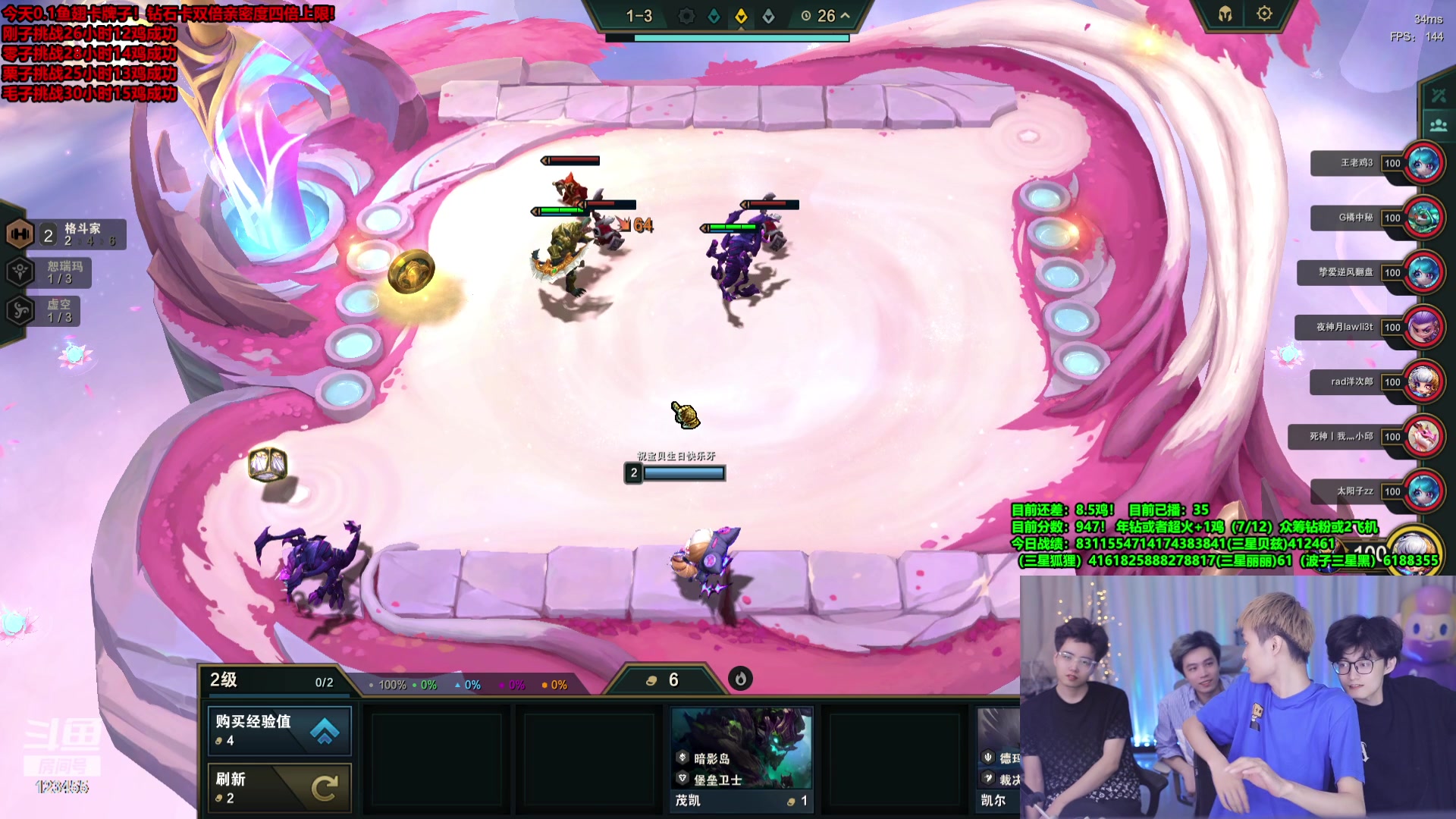 【2023-08-02 05点场】南波儿大魔王丶：王者局挑战26鸡下播！已播35小时
