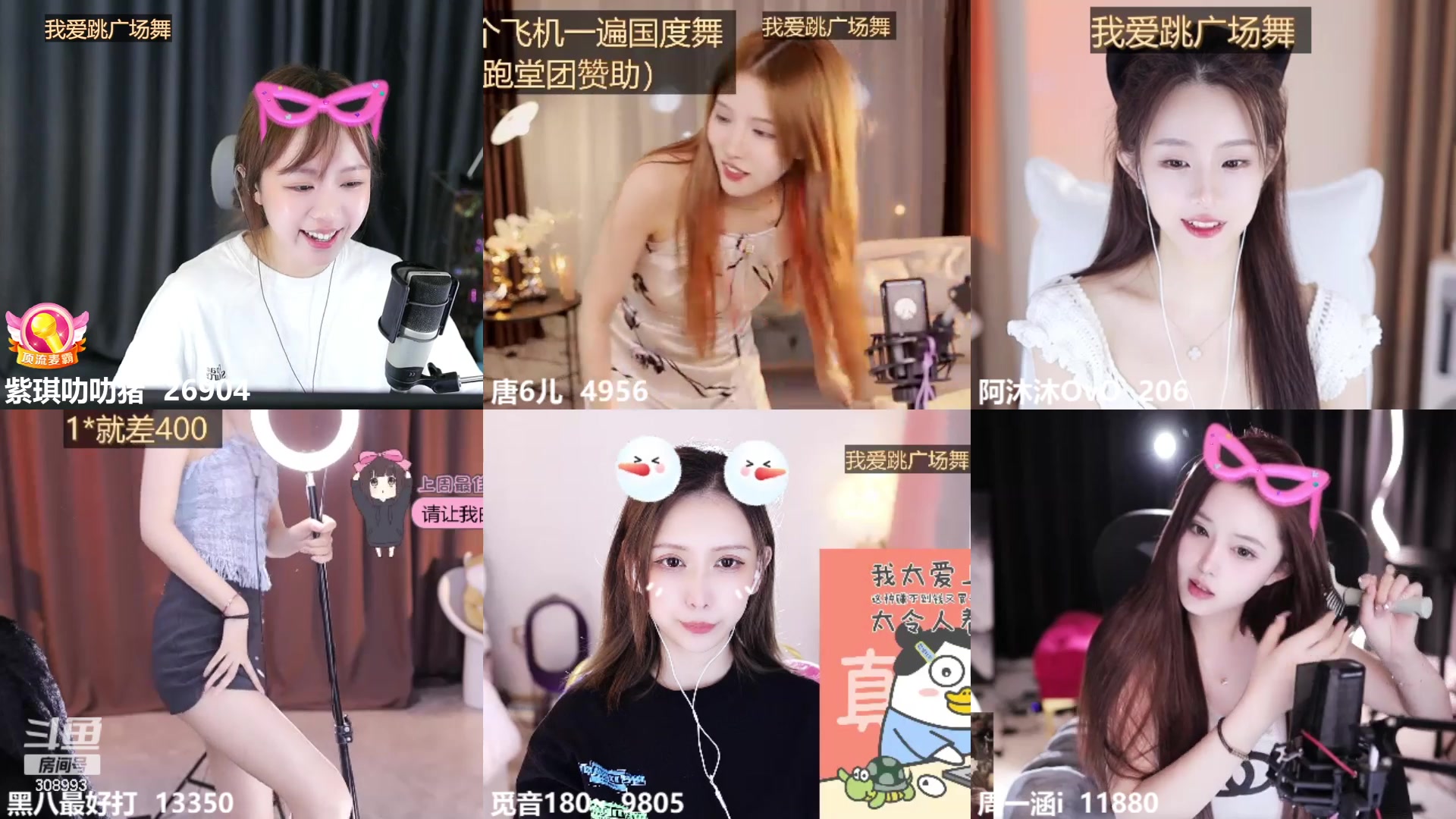 【2023-08-02 19点场】紫琪叻叻猪：紫琪：双倍+1元粉丝牌