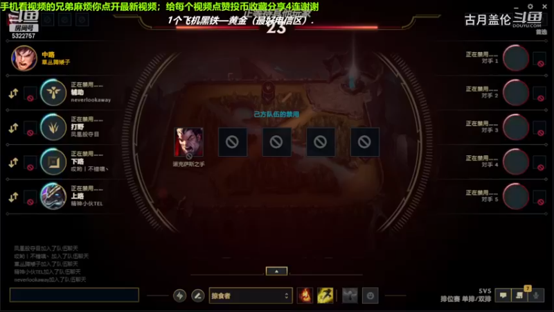 中单盖伦对线中单蚂蚱，14-4结束游戏；强势压了2级，实力MVP.