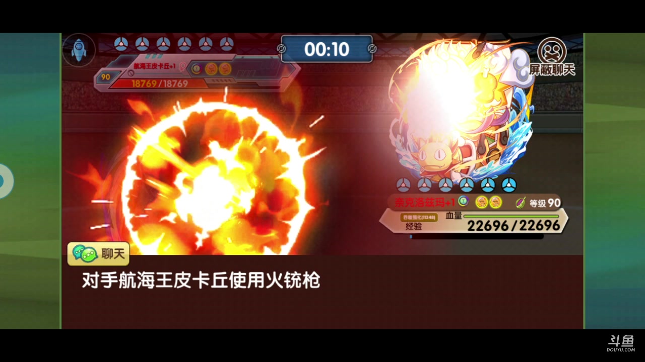 【2023-07-31 19点场】淼小晟：玩游戏就是要啸着玩