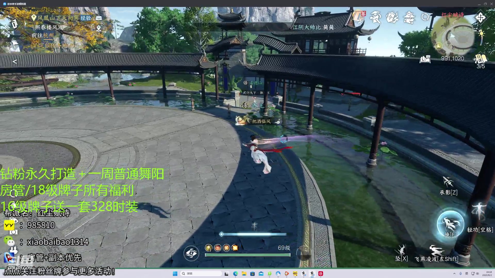 【2023-08-02 15点场】Mr白先森er：【老白】：通宵舞阳迷迷糊糊！
