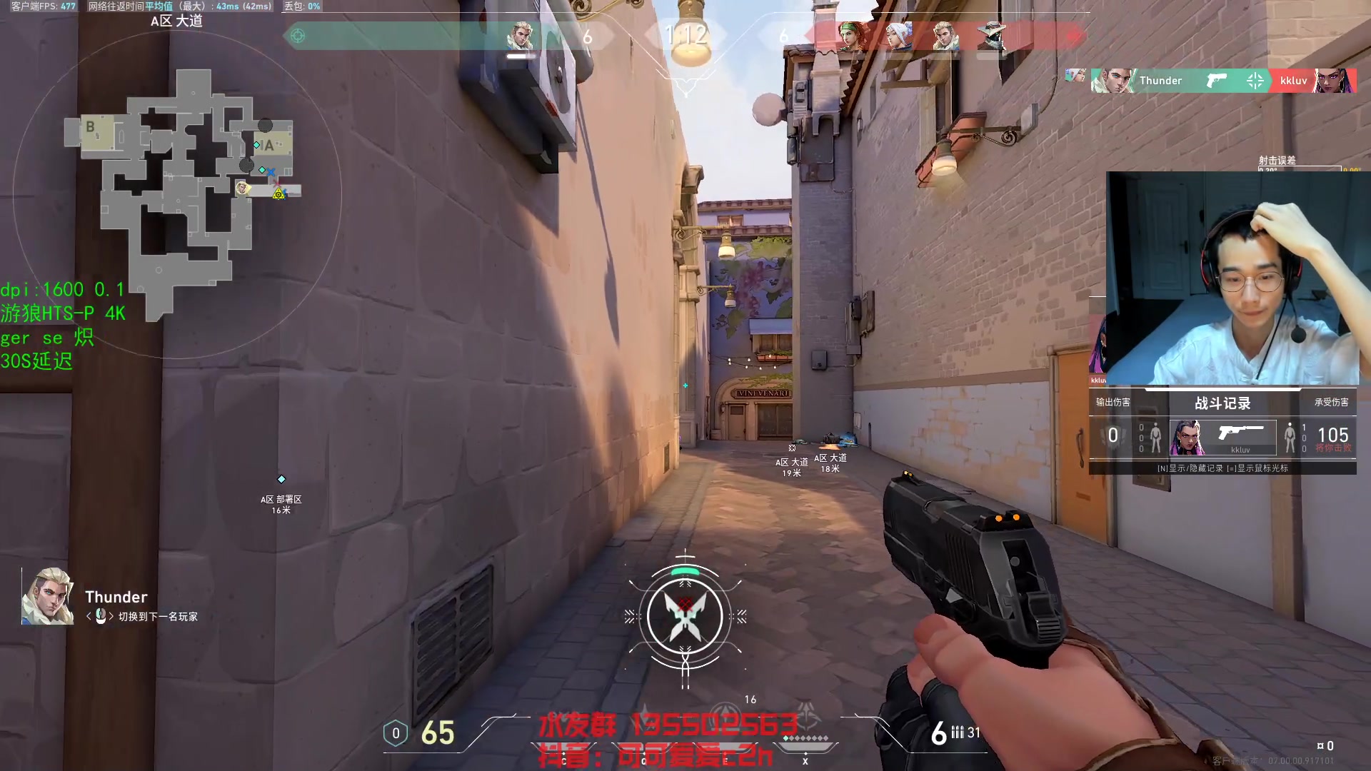 【2023-08-02 02点场】可可爱爱c2h：【c2h】沉淀 学习 不摆 不投