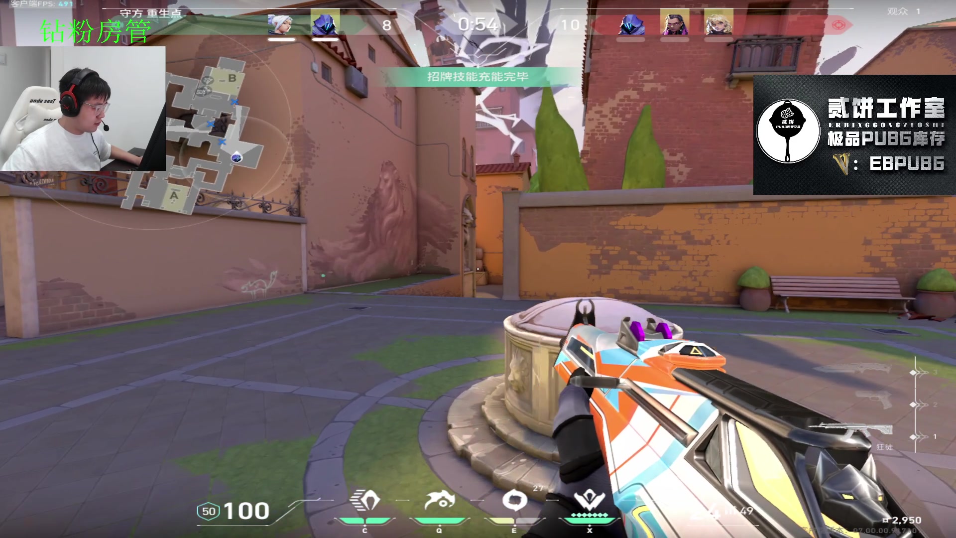 【2023-08-02 01点场】067QAQ：没招了不播咋整啊！